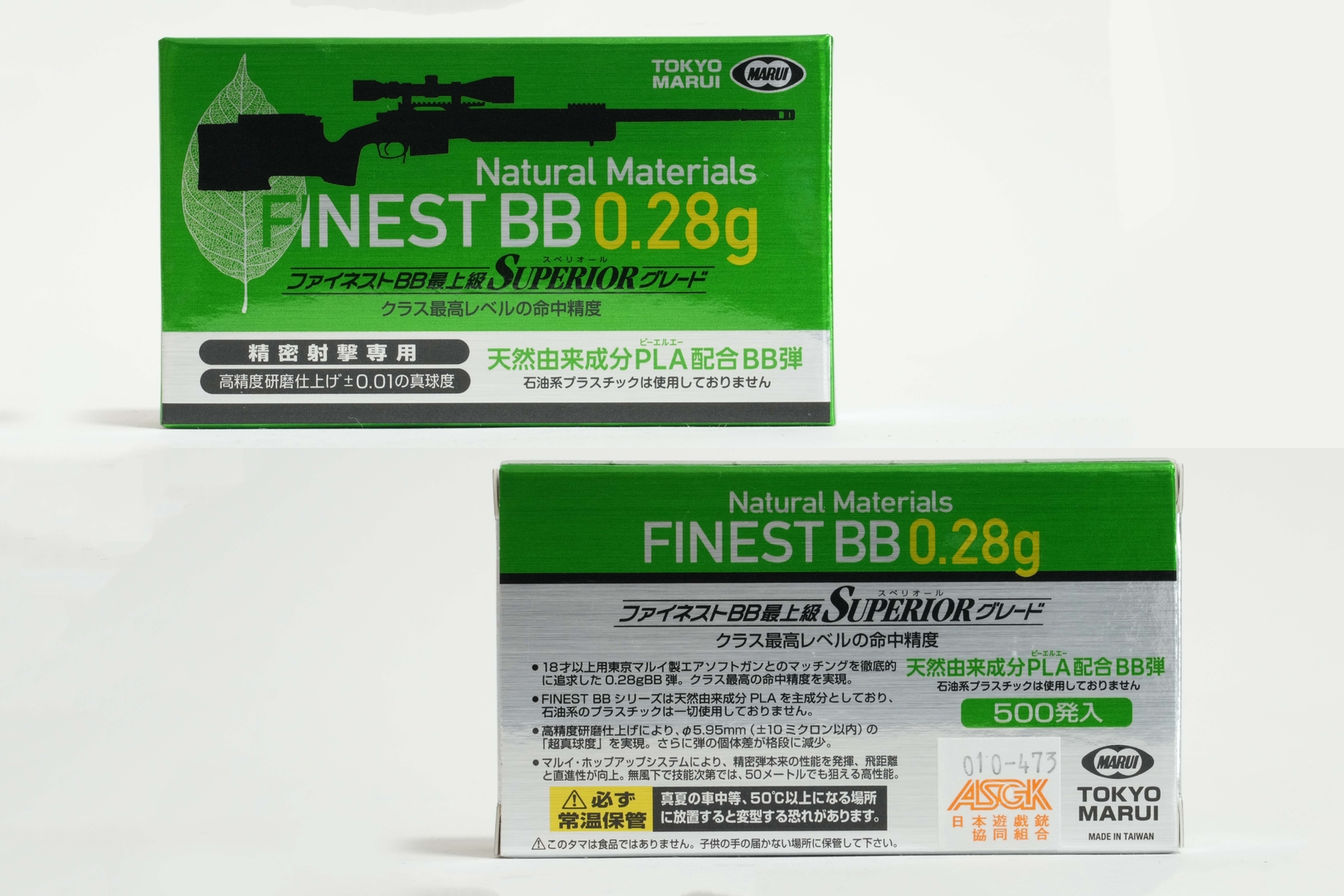 「ファイネストBB 0.28g弾（500発）」10月20日発売予定・価格：1,100円