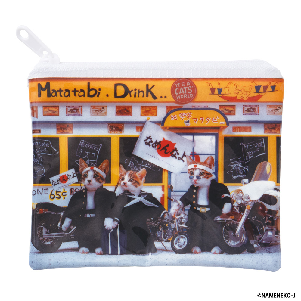 純喫茶マタタビ