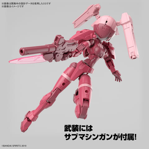 プラモデル「30MM 1/144 EXM-H15A アチェルビー （TYPE-A