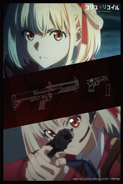 リコリス・リコイル」より千束とたきなの拳銃やカバンなどがキット化