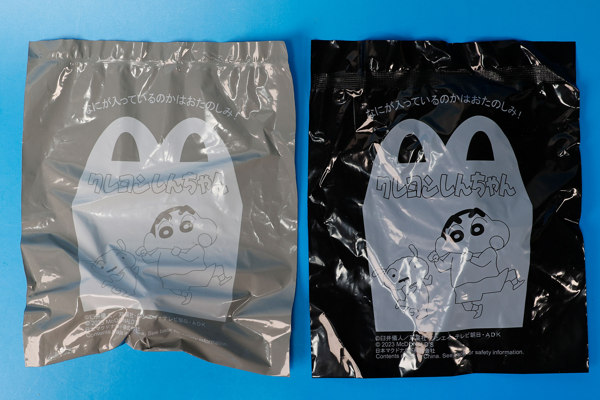 こちらが今回のおもちゃ袋。灰色の袋が第1弾、黒色の袋が第2弾だ