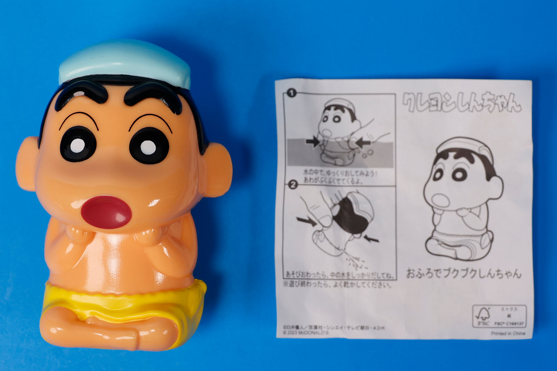 こちらが「おふろでブクブクしんちゃん」のおもちゃ袋の中身だ