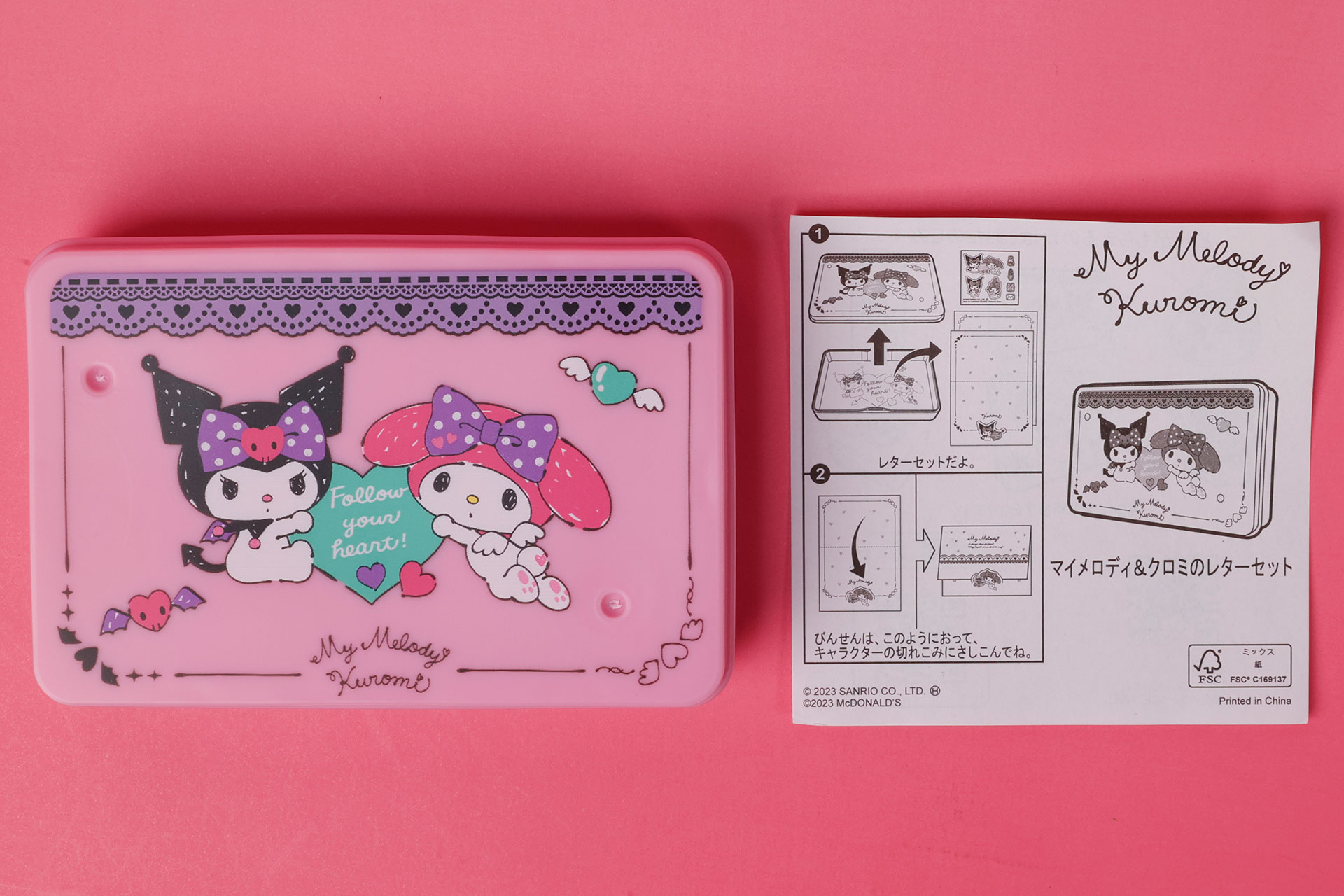 こちらは「マイメロディ・クロミのレターセット」のおもちゃ箱の中身だ