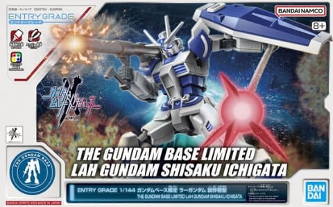 ガンダムベース限定のガンプラ「EG ラーガンダム 試作壱型」が