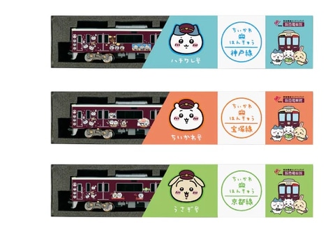ちいかわ×阪急電車　ラッピング列車　鉄道模型セット ちいかわ×阪急電車ラッピング列車鉄道模型セット