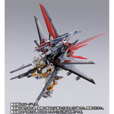 メタルビルド　オオトリ METAL BUILD オオトリ | 機動戦士ガンダムSEED DESTINY