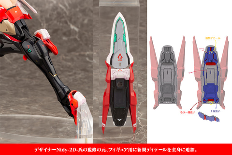 メガミデバイス」の「朱羅 忍者」を2/1スケールで立体化したフィギュア