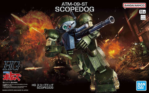 【予約注文】HGスコープドッグ　装甲騎兵ボトムズ　プラモデル　ジャンク　組立済み 予約注文】HGスコープドッグ 装甲騎兵ボトムズ プラモデル