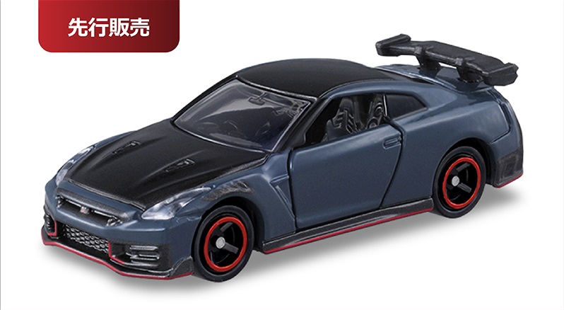 No.60 日産 NISSAN GT-R NISMO 550円