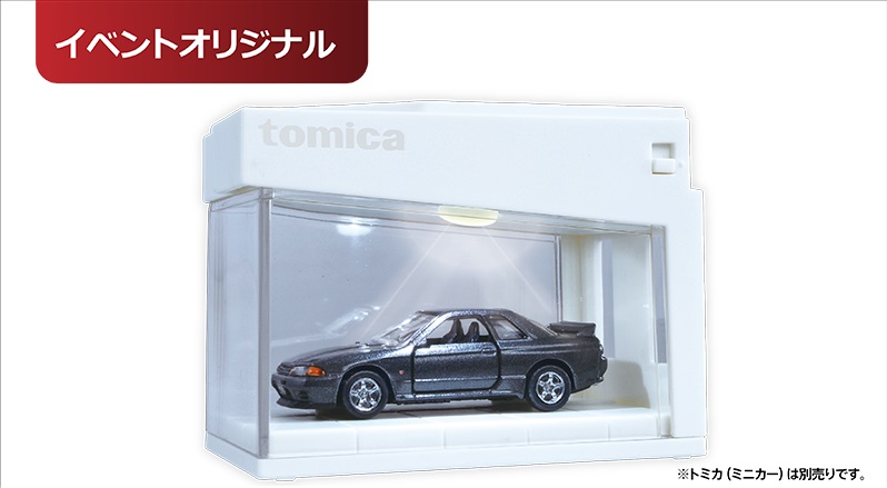 tomica ライトアップシアターコネクト オリジナル Ver. (ホワイト) 1,760円