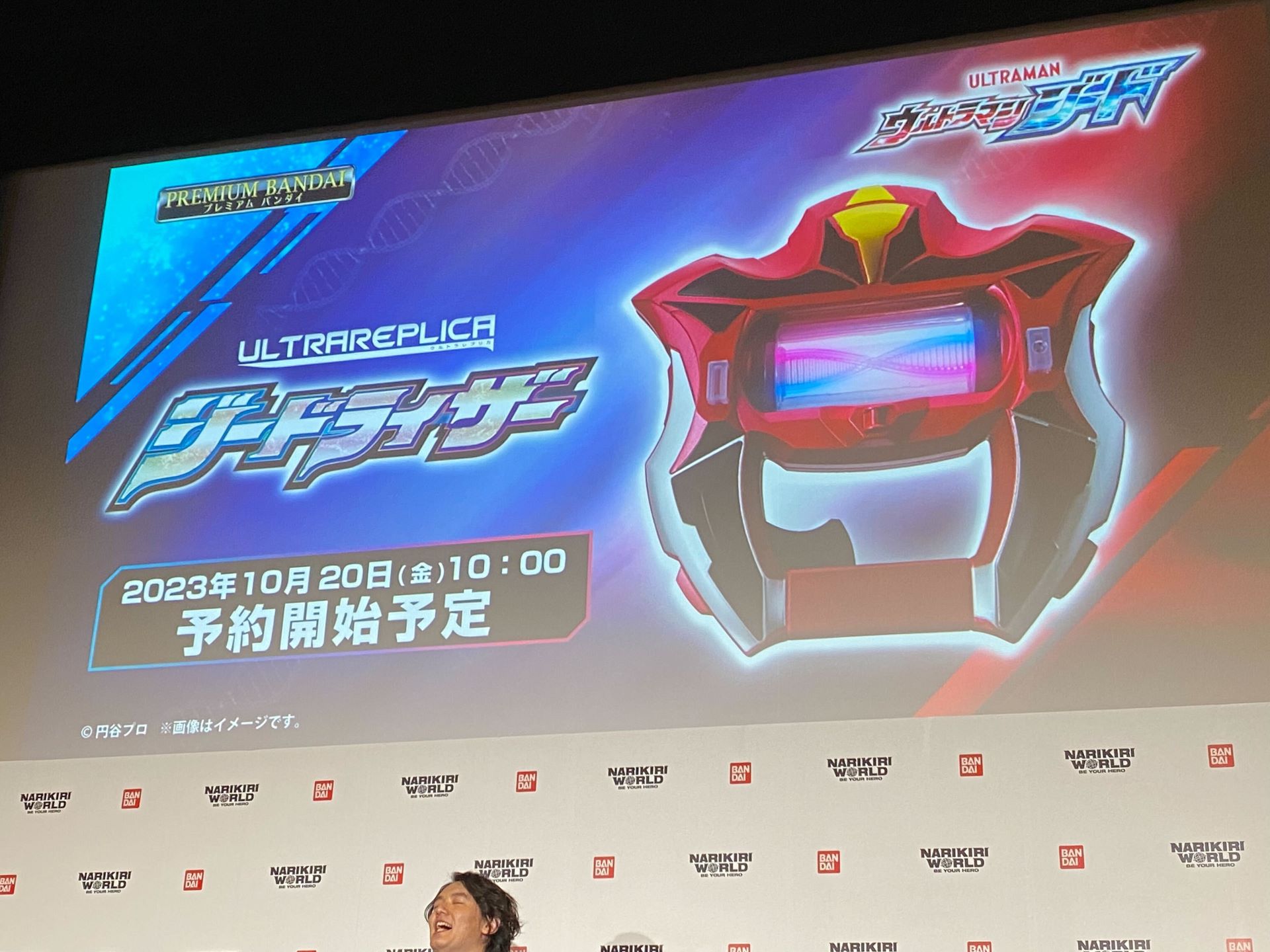 「ウルトラマンジード」より朝倉リク役の濱田龍臣さん
