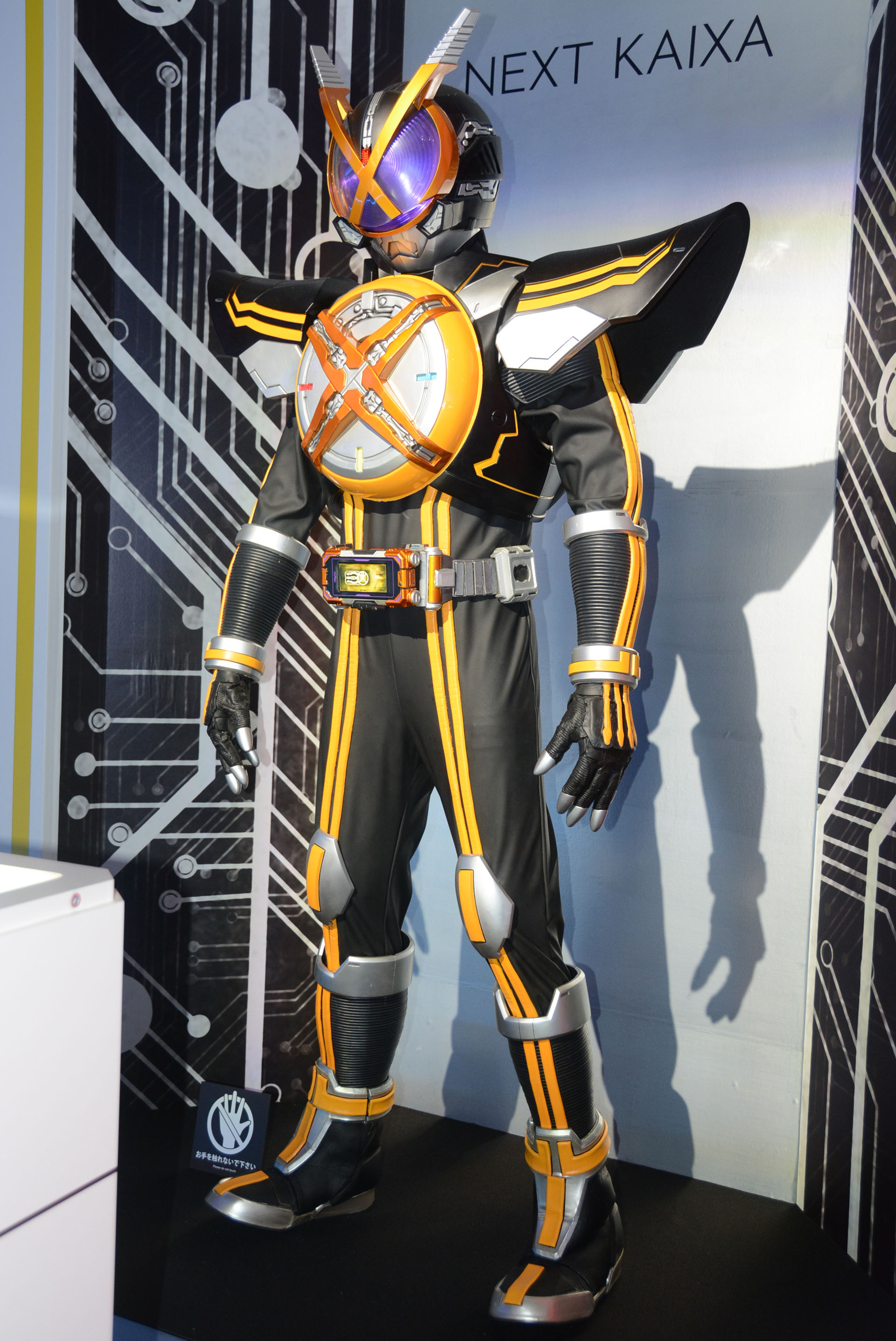 「CSMカイザフォンXX」は、すでに発売している「CSMカイザドライバー」に装着することが可能だという