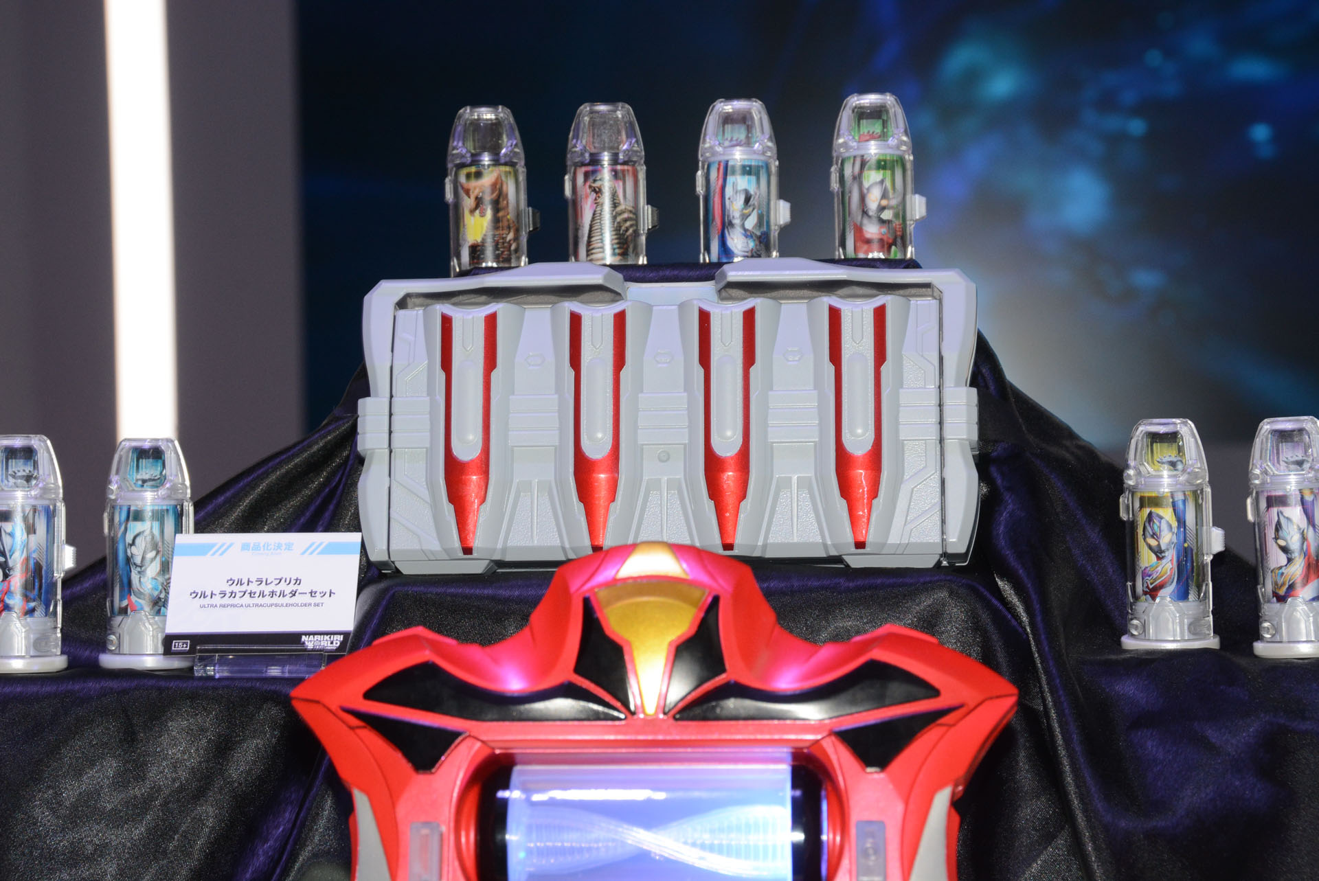 カプセルホルダーも登場予定