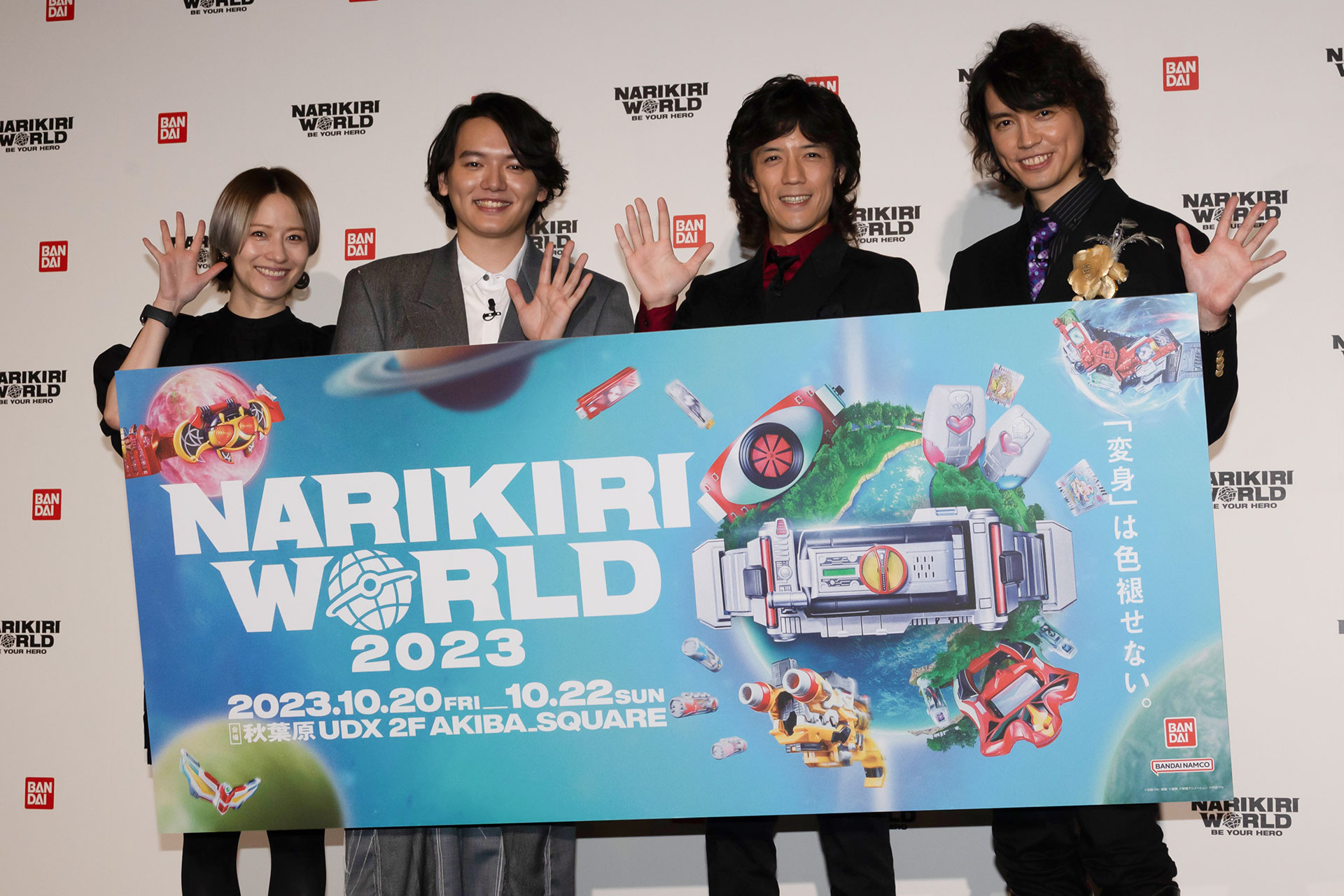 写真左から、MCの宮島咲良さん、濱田龍臣さん、半田健人さん、村上幸平さん