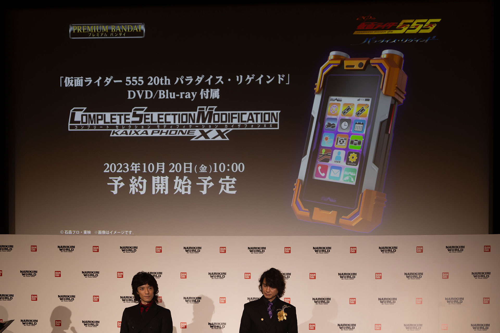 「CMS カイザフォン XX」には、Blu-rayまたはDVDが付属している