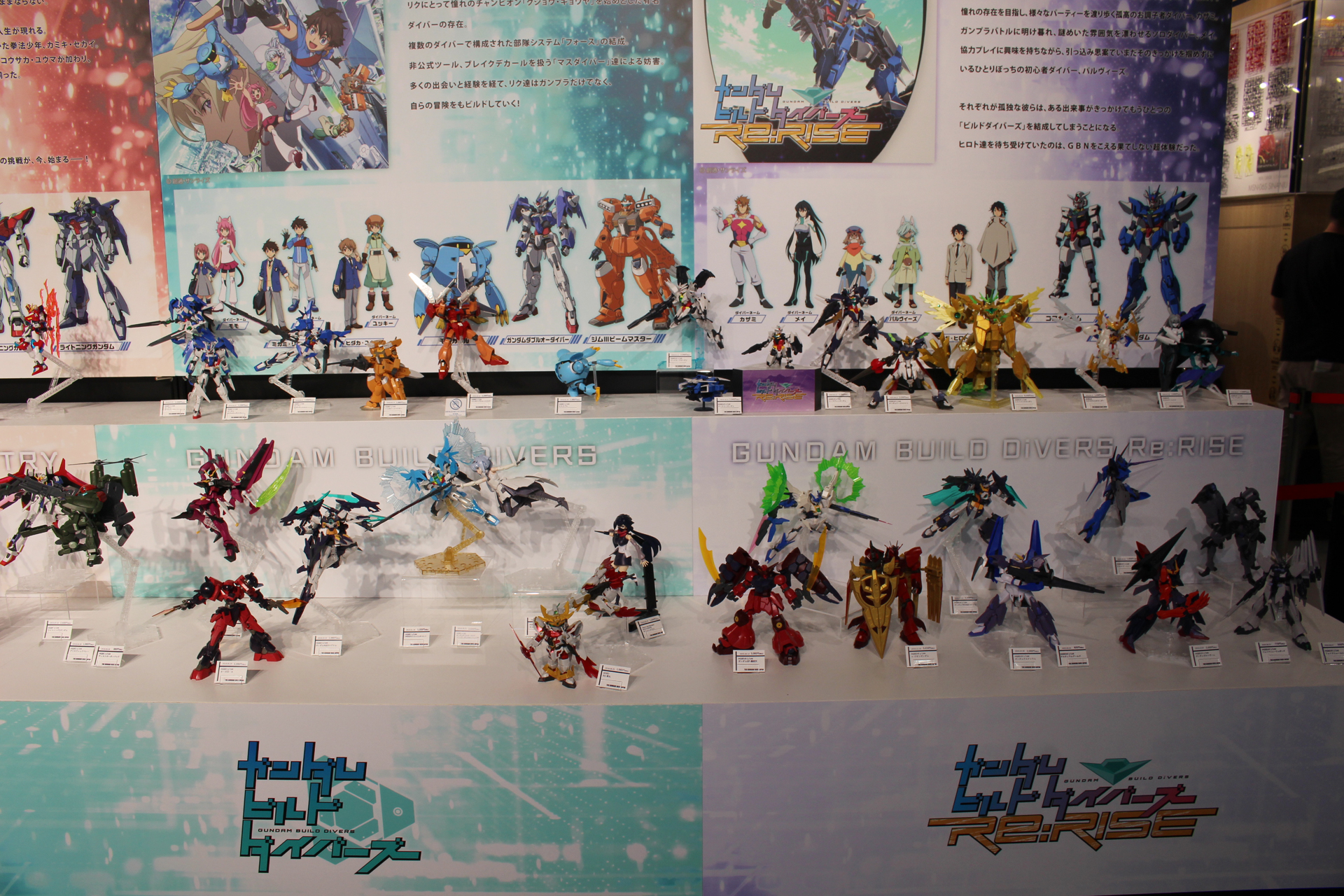 「ベアッガイIII」や「すーぱーふみな」など、このシリーズで高い人気を得たアイテムも多い