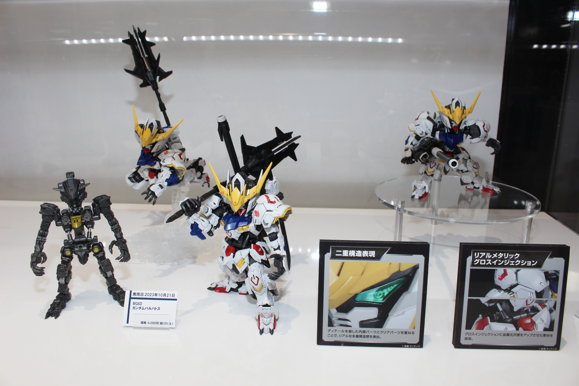 ガンダムベース東京に設けられた展示コーナー