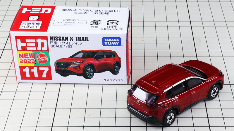 初回特別仕様：ホワイト