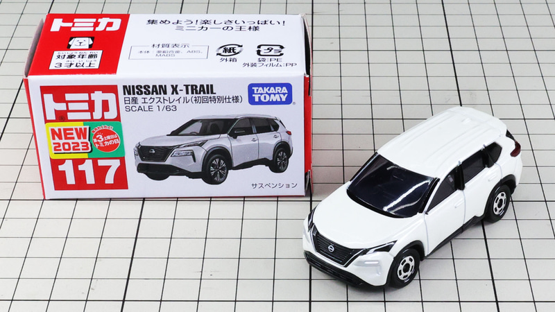 初回特別仕様：ホワイト