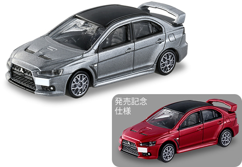 トミカ セット NSX エクストレイル シエンタ インプレッサ スカイライン等 Tomica Toy car lot NSX X-Trail Sienta Impreza Skyline | eBay