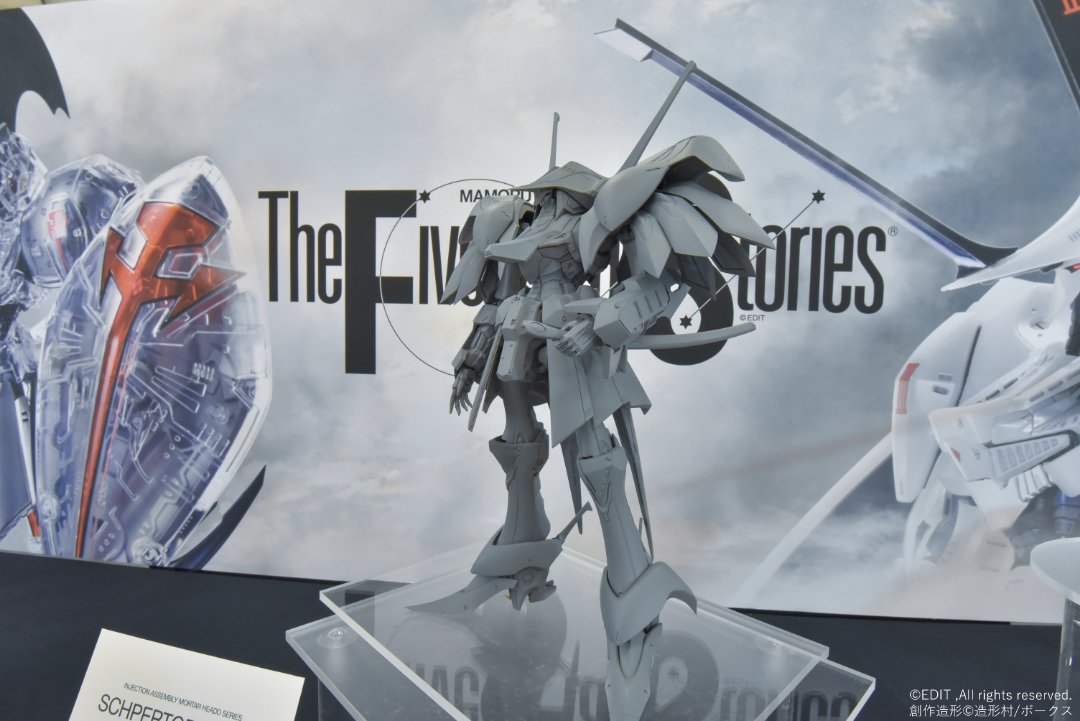 IMS 1/100「シュペルター・K.O.G.カイエン騎（仮）」を初展示。さらに同時に展示される見どころの詰まった新規ランナーにも注目