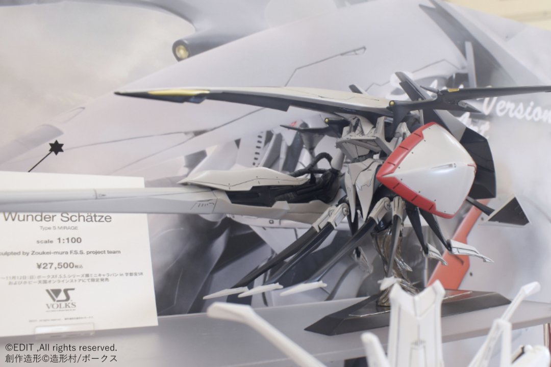 会場物販コーナーやオンラインストアで発売しているSAV 1/100「スピード・ミラージュ ヴンダー・シェッツェ」展示