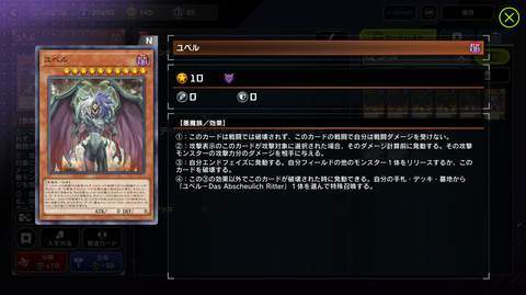 遊戯王 公認店 限定 パック 未開封 特典付き ユベル ネオス サイバーダーク 特別企画】「遊戯王」最新パック発売記念! 16年越しに超強化