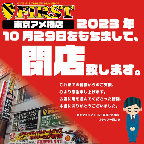 15日閉店セール様☆ご確認ページ☆ 飛び込める