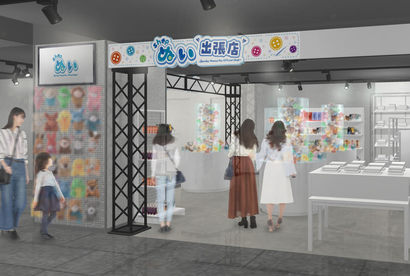 “推し”や”ぬい撮り”などをキーワードに商品を展開