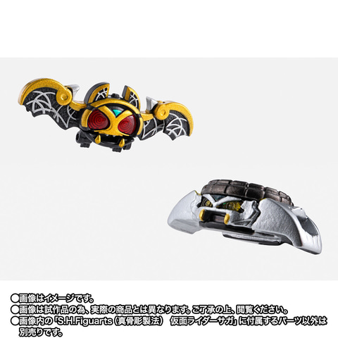 仮面ライダーキバ」より「S.H.Figuarts（真骨彫製法） 仮面
