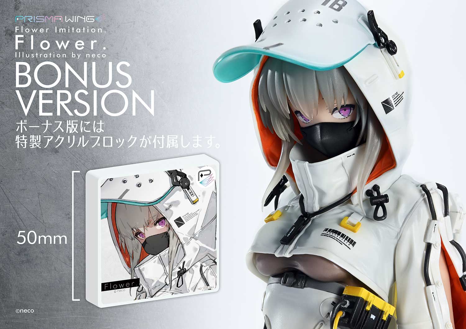 オリジナルイラストアクリルブロック