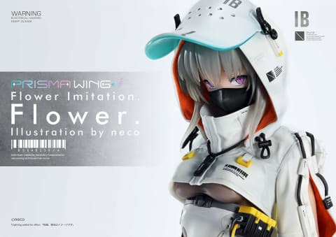 イラストレーター・neco氏のオリジナルイラスト「Flower.」が