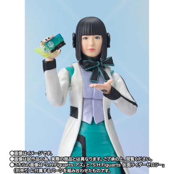 アークの使者をかたる、見慣れているはずなのに不気味な様子の秘書がここに