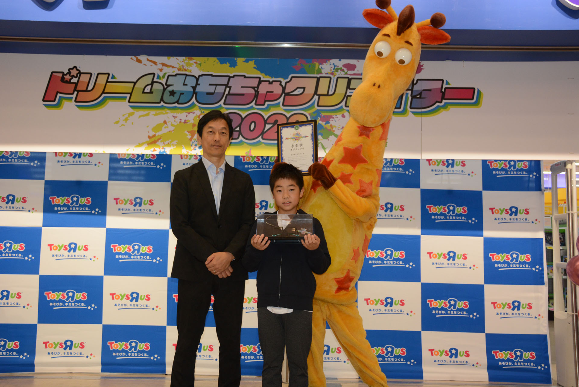 準グランプリはニックネーム「生き物大好マン」さんの「生き物採集WinWinメガネ」