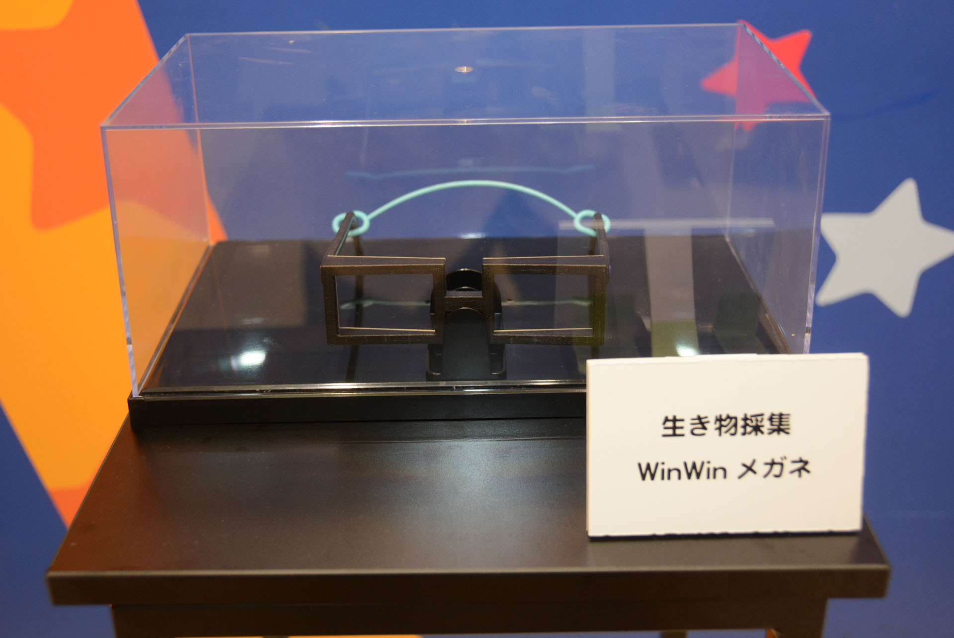 こちらも3Dプリンターで立体物に