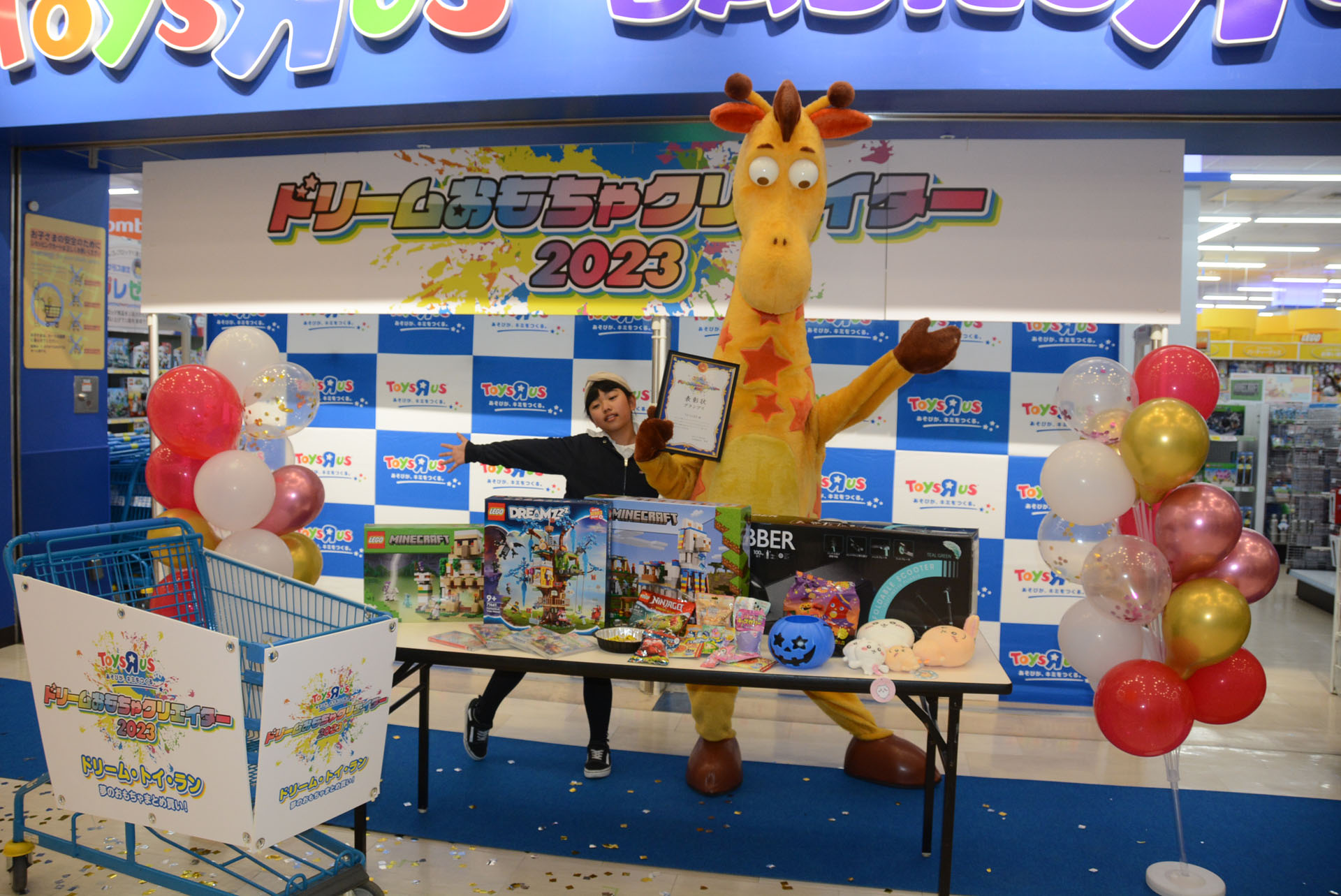 グランプリを受賞したりんりんまるさんへの副賞は、10分の制限時間で、10万円を上限とした玩具を買い放題というプレゼント。見事合計で9万7千円の玩具をゲットした