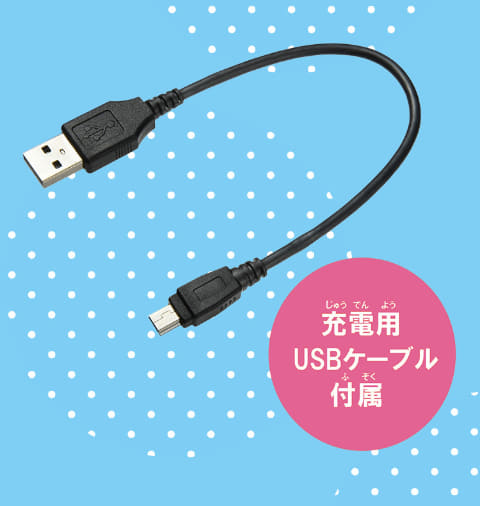 すみっコぐらしのキャラをお世話する玩具「おせわでいっぱい