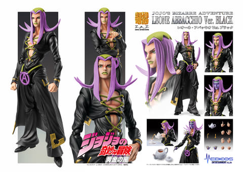 ジョジョの奇妙な冒険 第5部」よりフィギュア「レオーネ