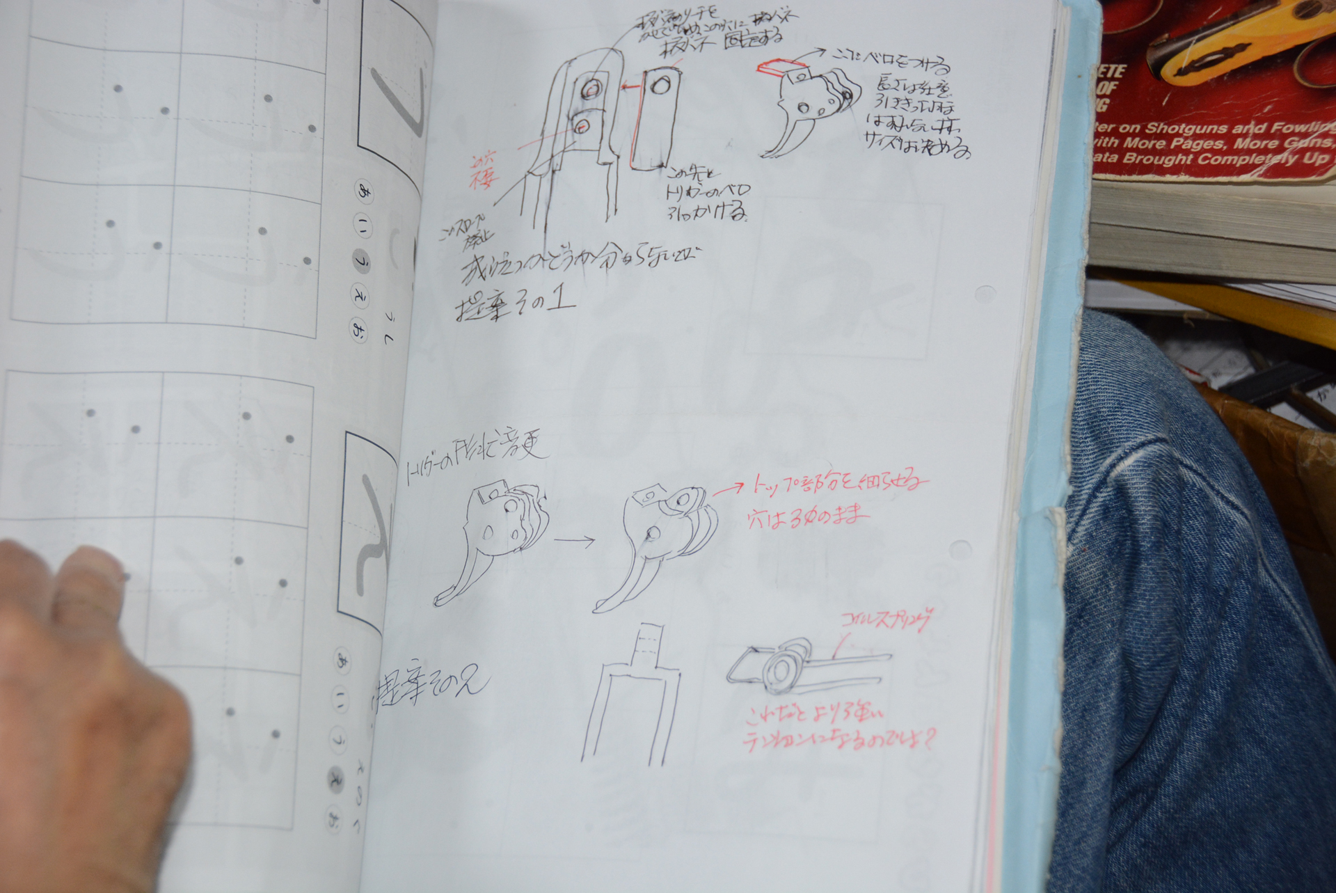 オリジナルの機構を活かしながらいかに補強し、きちんと動くシステムにしていくか？　アイディアは13まで到達した。「9-1」といったように1つのアイディアをさらにブラッシュアップしたものまである。これだけの試行錯誤を重ねたのは、「ライトニング」が初めてとのこと