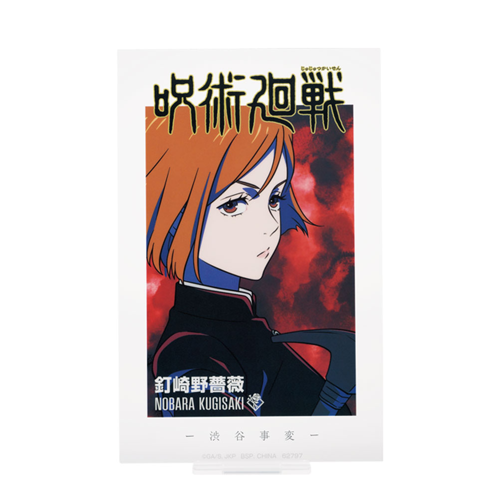 F賞：釘崎野薔薇アクリルスタンド
