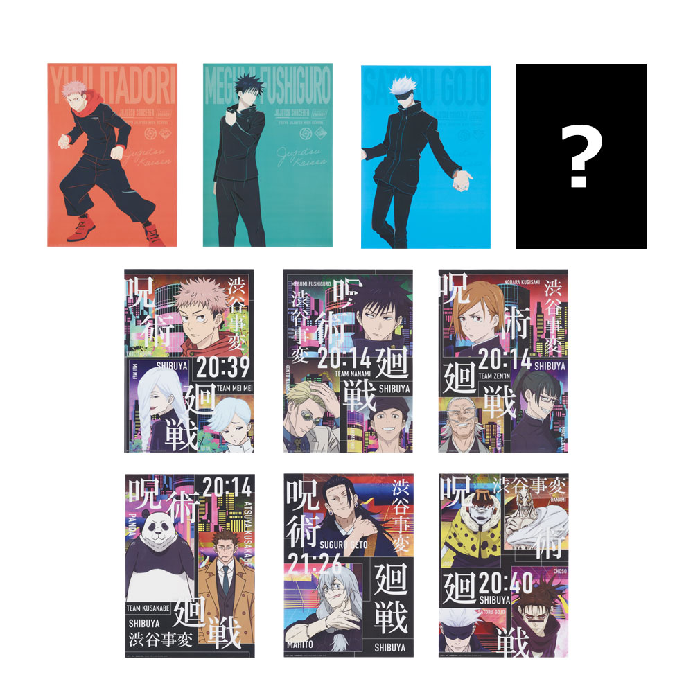 N賞：クリアポスター