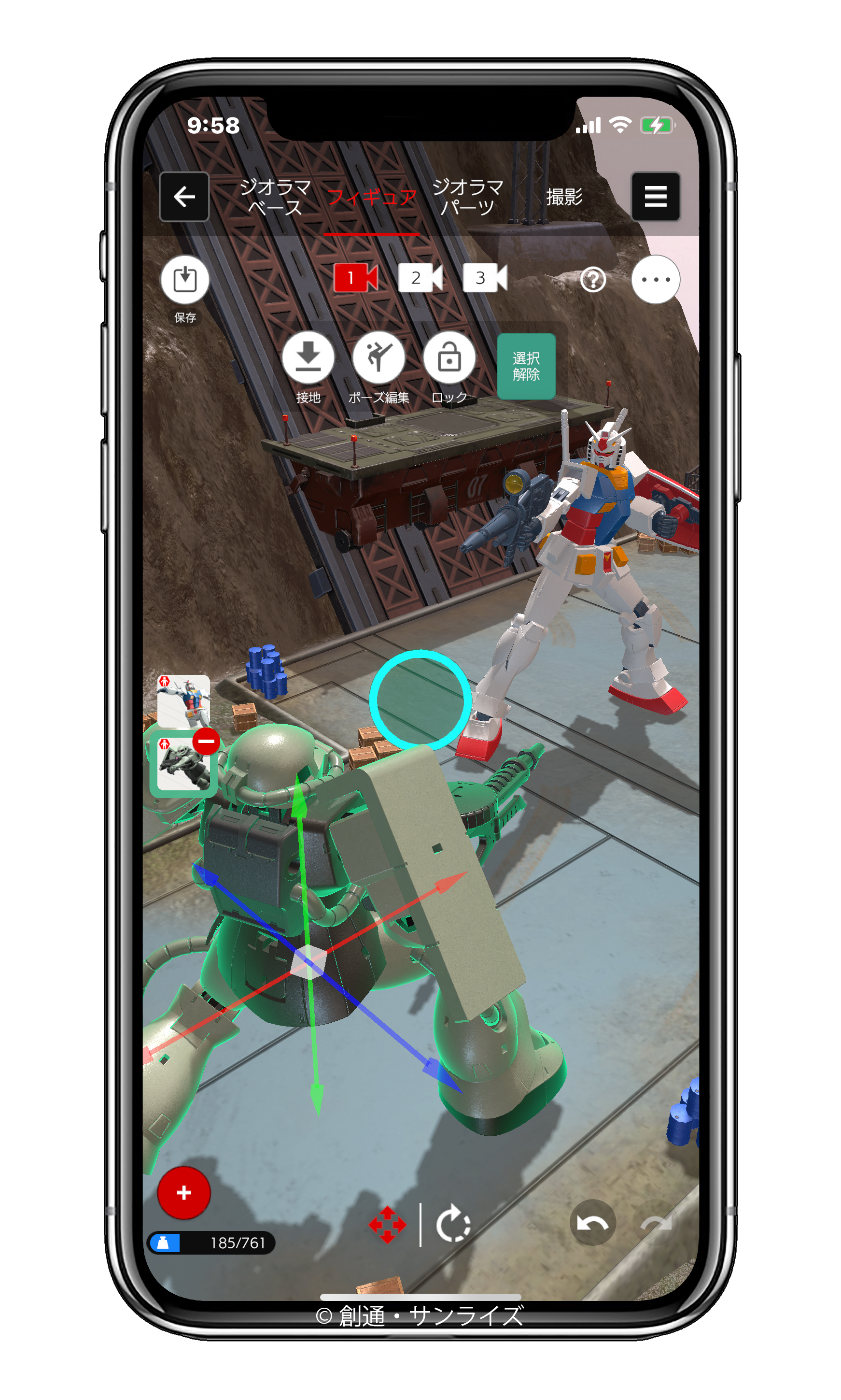 様々な角度から撮影できる