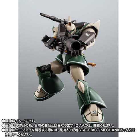 ROBOT魂　MS-14C ゲルググキャノン　トーマス・クルツ機　ロボット魂 とろ＋ひまつぶし | ROBOT魂[SIDE MS]：MS-14C ゲルググキャノン