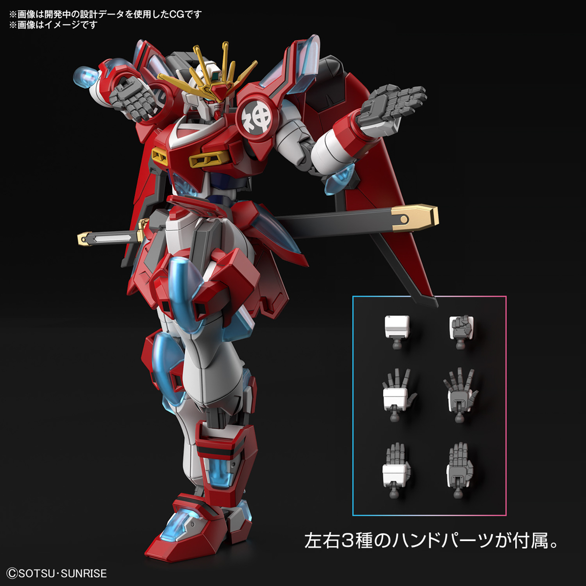 『機動武闘伝Gガンダム』の「モビルファイター」さながらのポーズを再現！