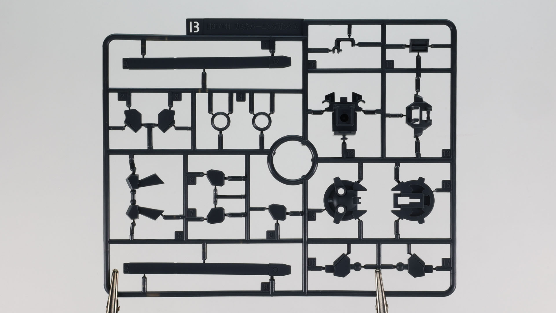 B:カミキバーニングガンダムから主にメカフレーム、装備など