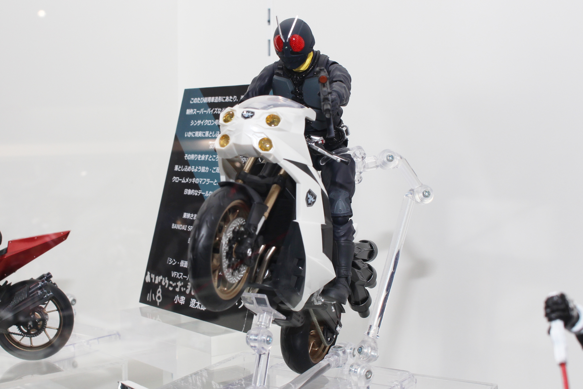 サイクロン号はモノトーンのカラーリングとなっている。バッタオーグとは別売りとなる