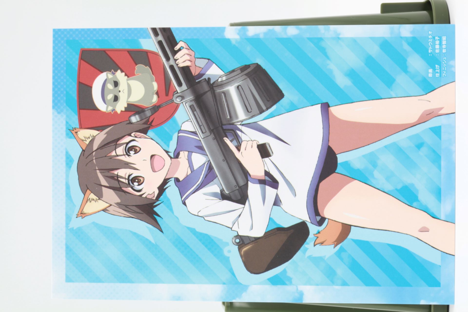 キャラクターカード「宮藤芳香」