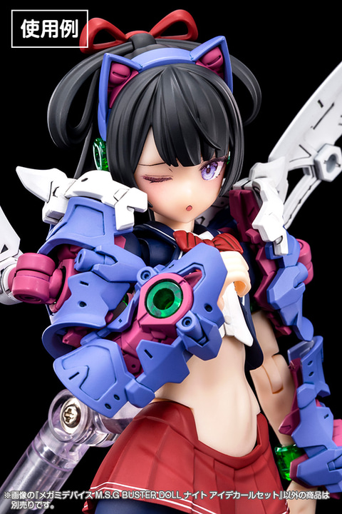 コトブキヤ、メガミデバイス「BUSTER DOLL ナイト アイデカールセット
