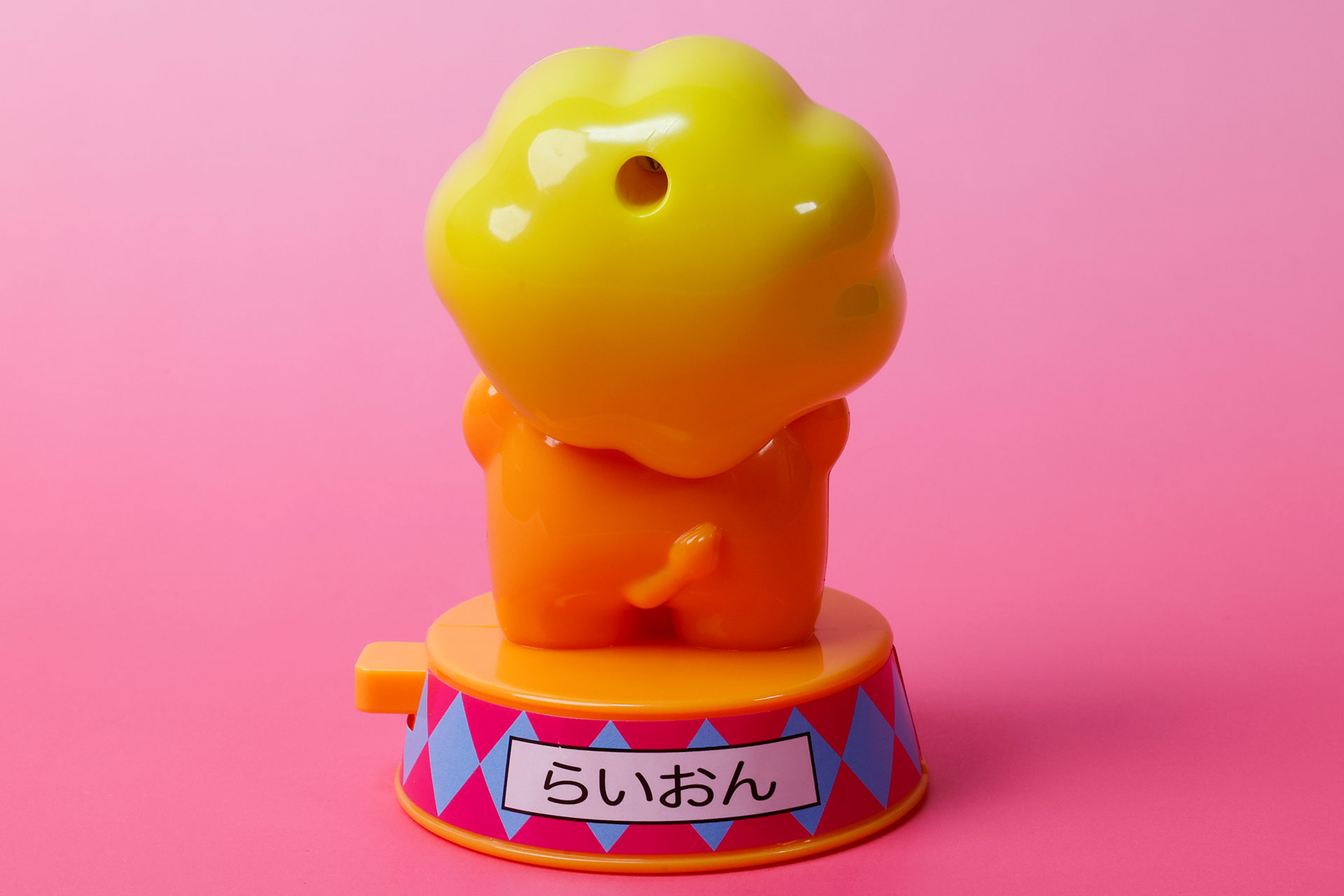 背面にはひらがなで「らいおん」の文字が記載されている