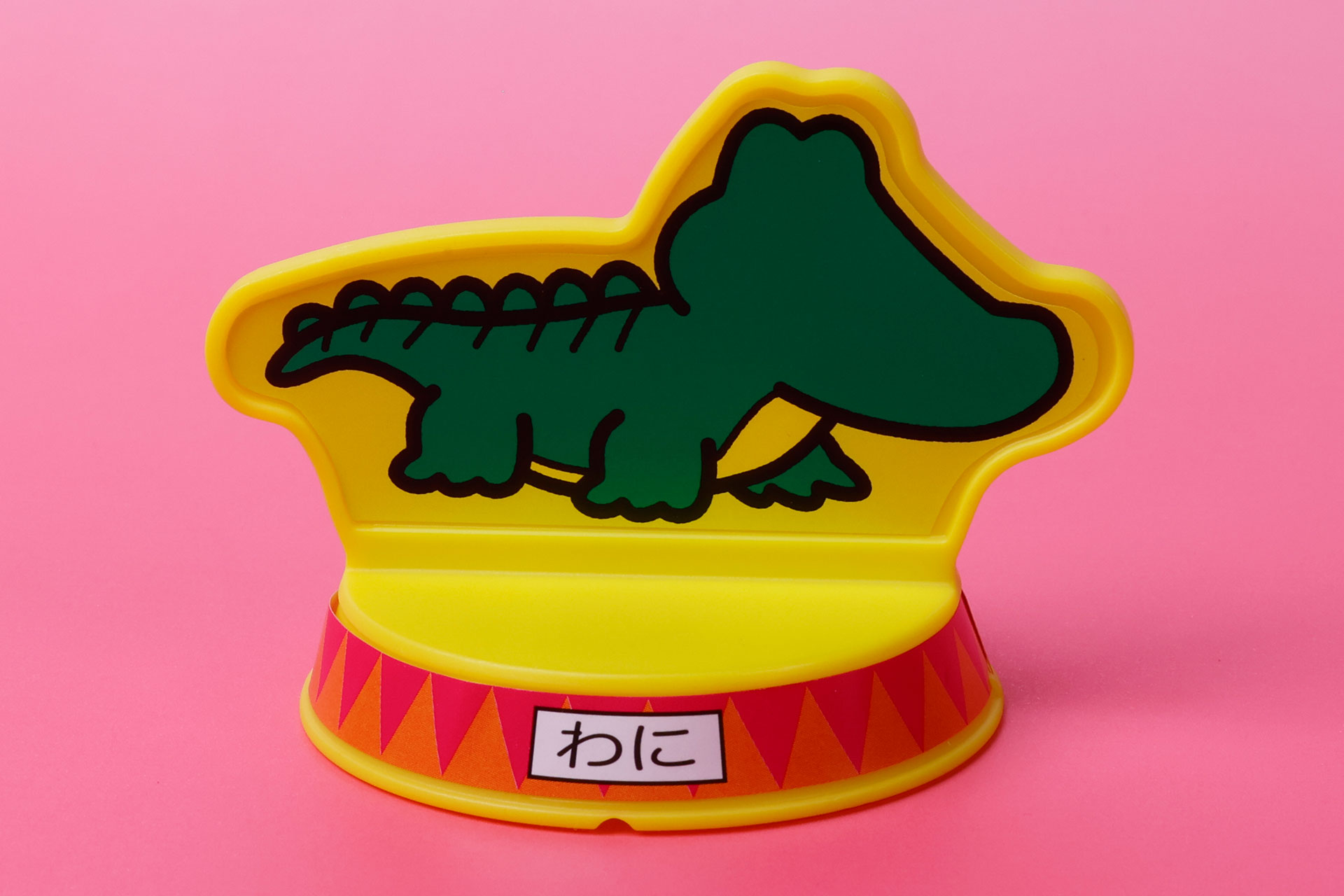 わにさんのイラストを反対側から見るのはなかなかレア!?